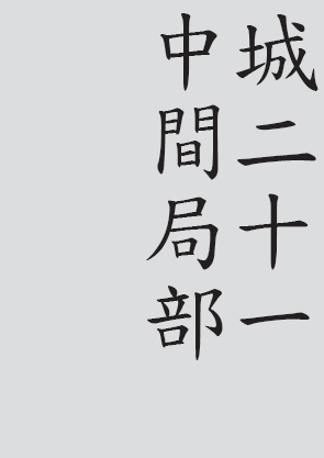 Text