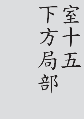 Text