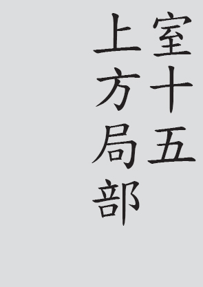 Text