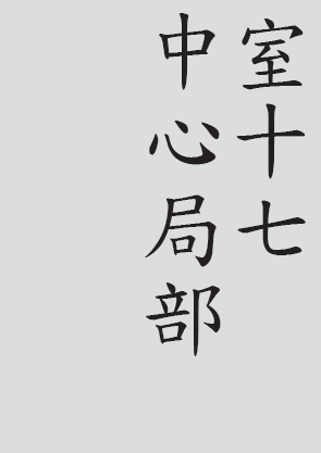 Text