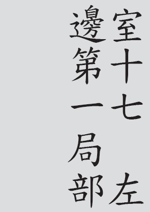 Text