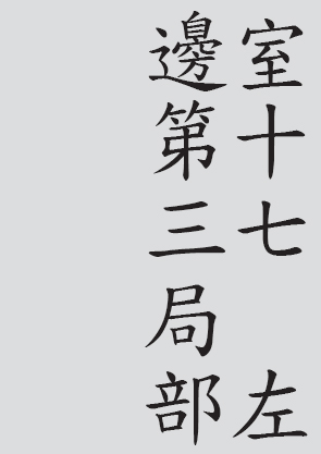 Text