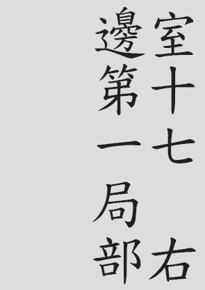 Text