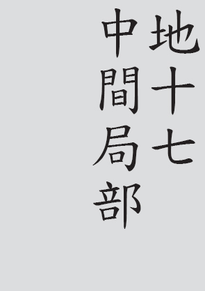 Text
