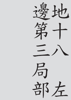 Text