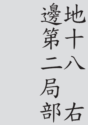 Text