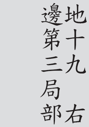 Text