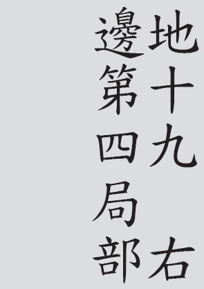 Text