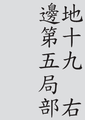 Text