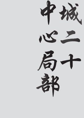 Text