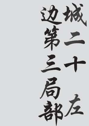 Text