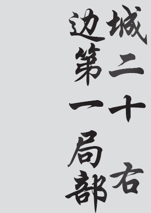 Text