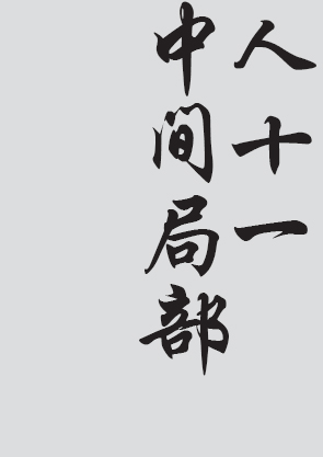 Text
