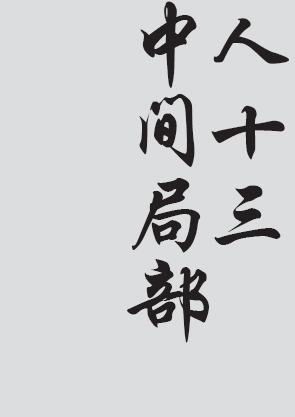 Text