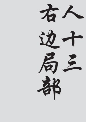 Text