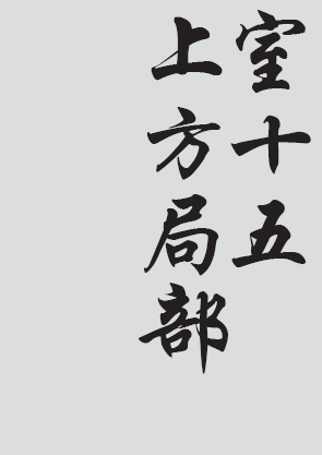Text