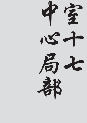 Text