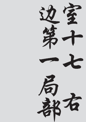 Text