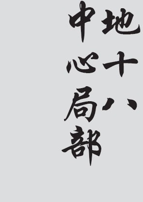 Text