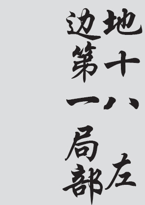 Text