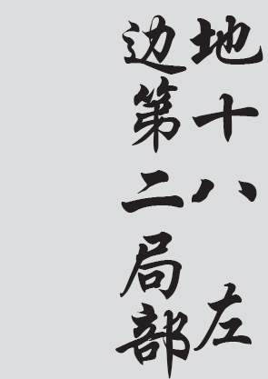 Text