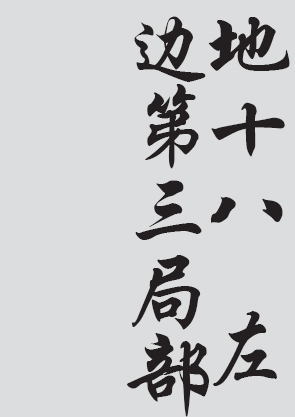 Text