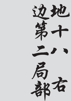 Text
