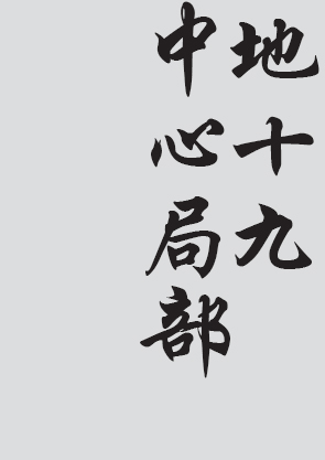 Text