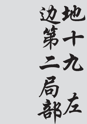 Text