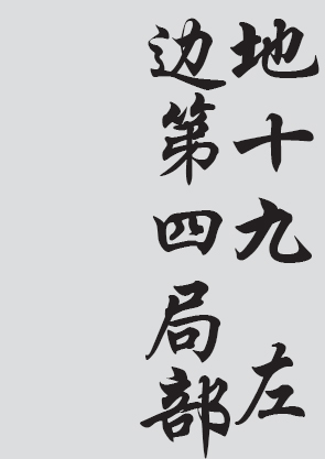 Text