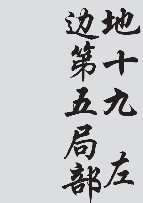 Text