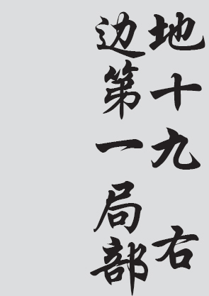 Text