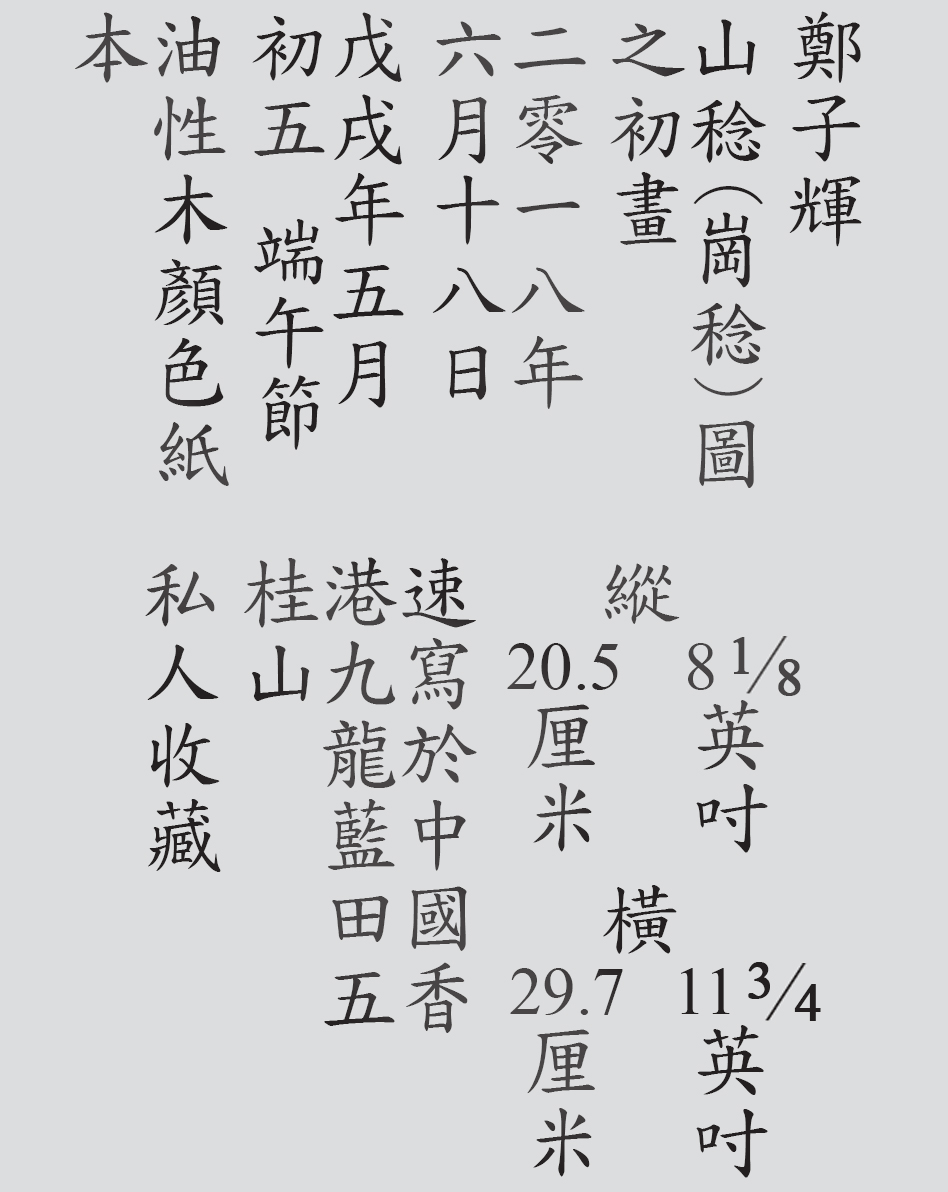 Text