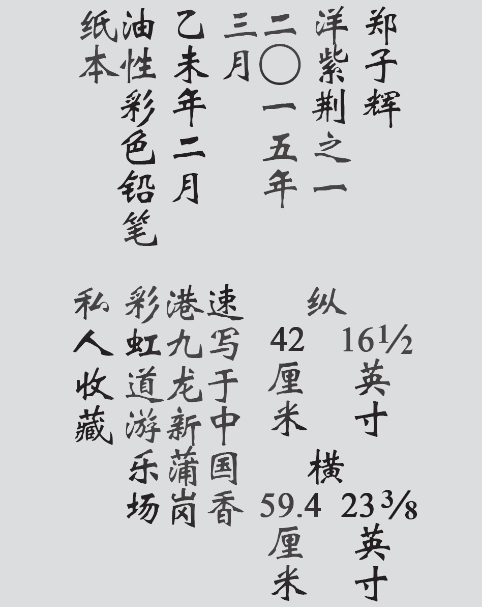 Text
