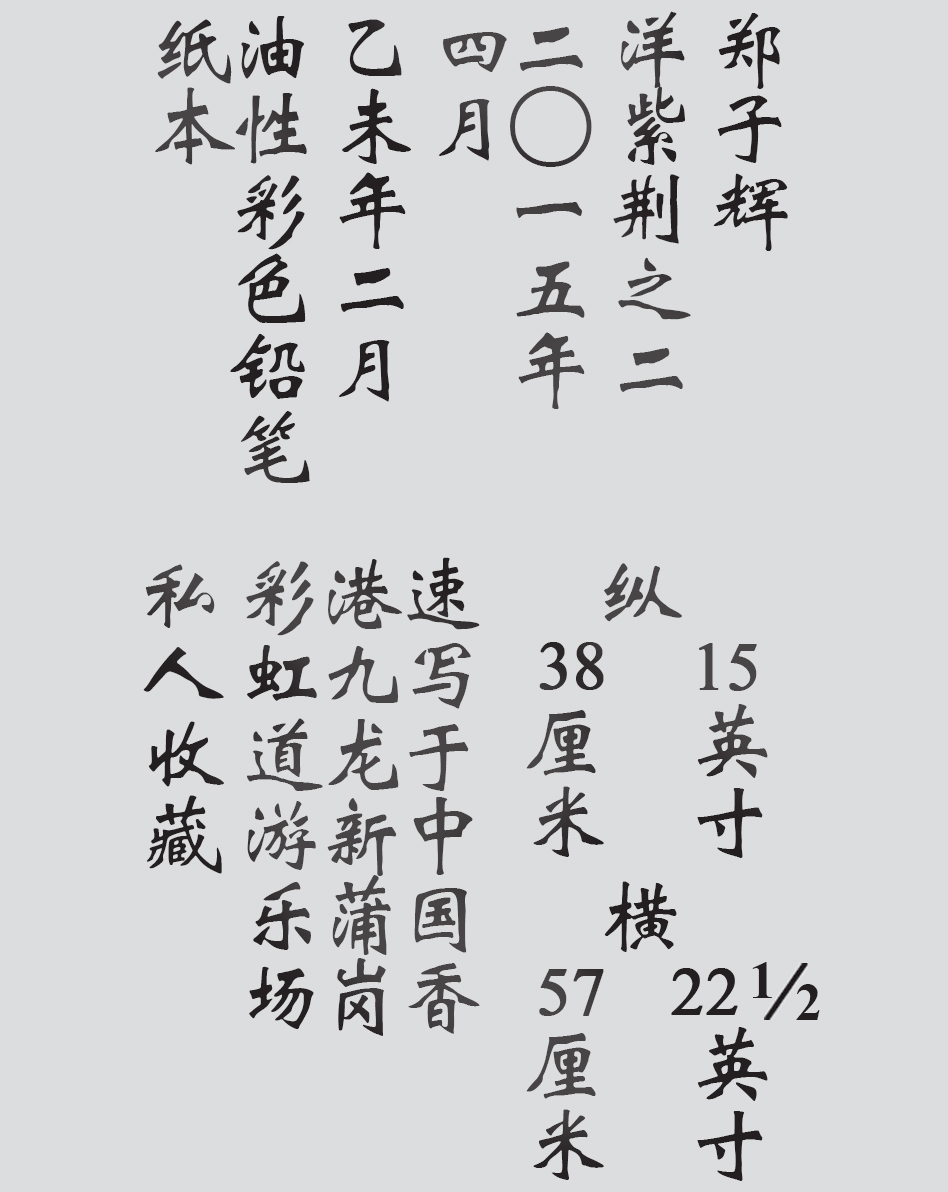Text