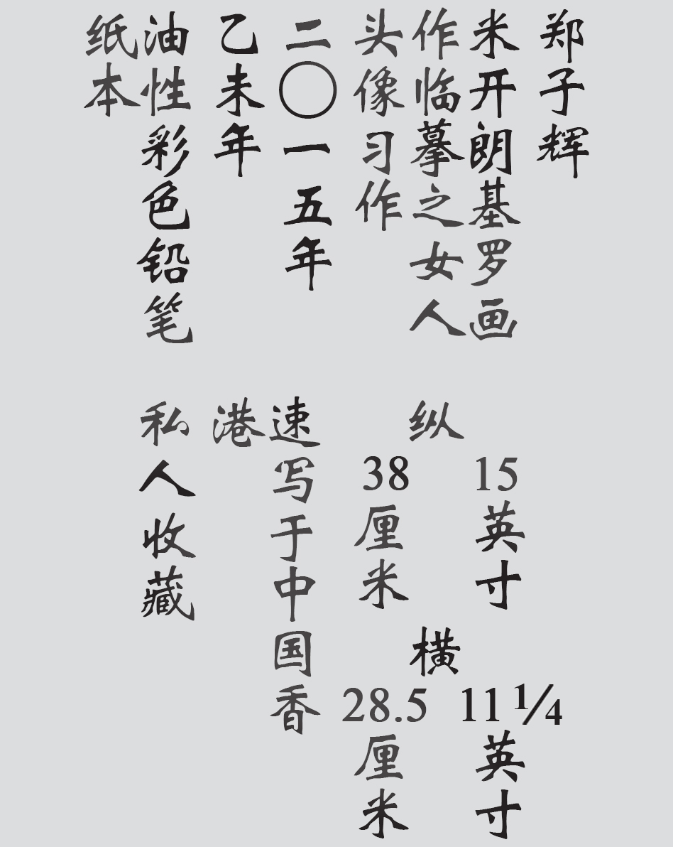 Text