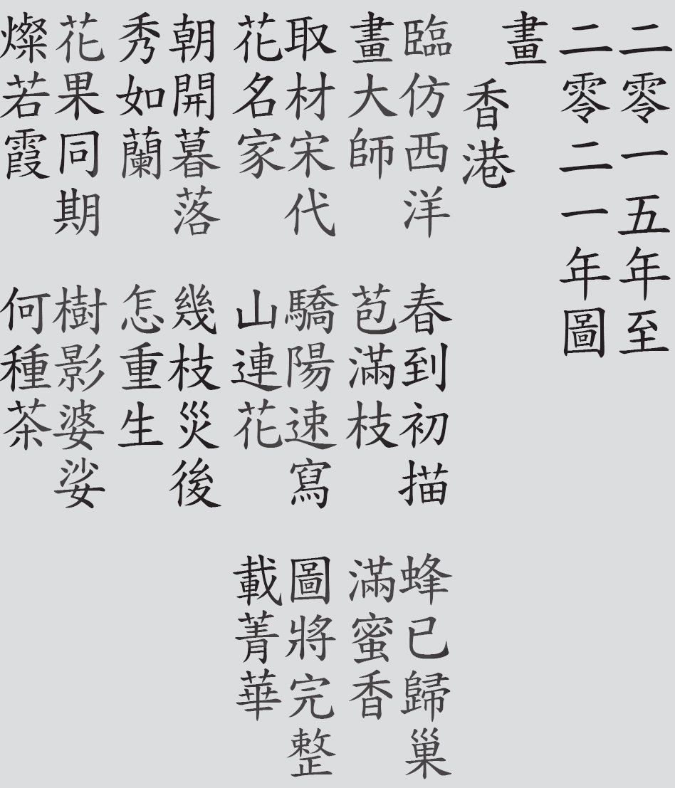 Text