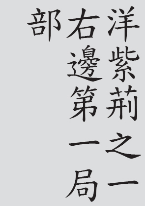 Text
