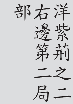 Text
