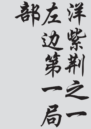 Text