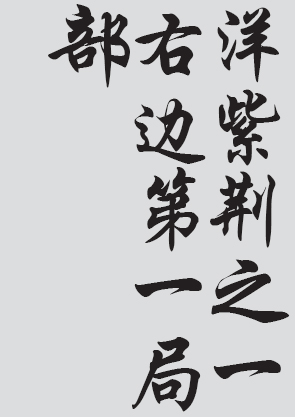 Text