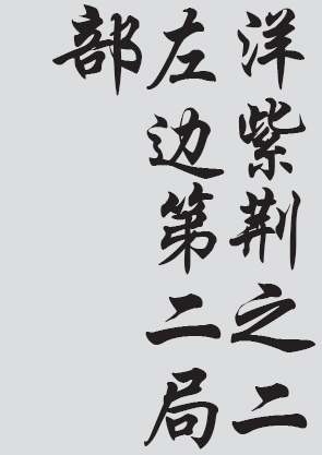 Text