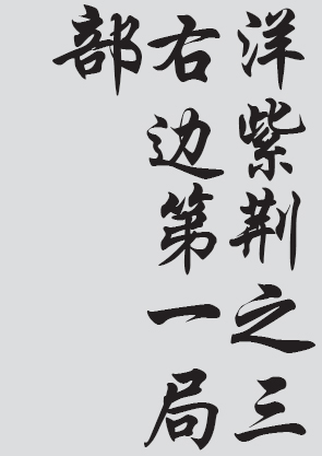 Text