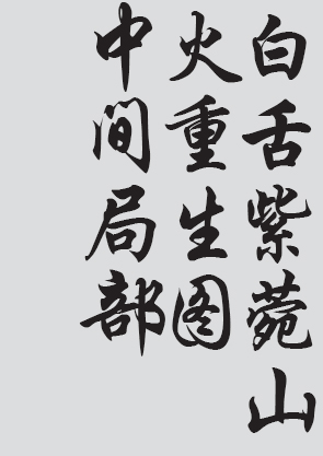 Text