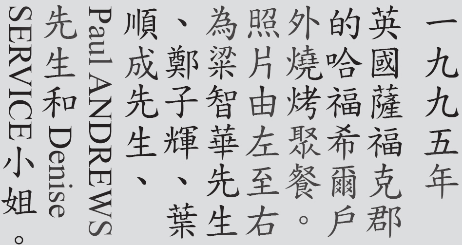 Text