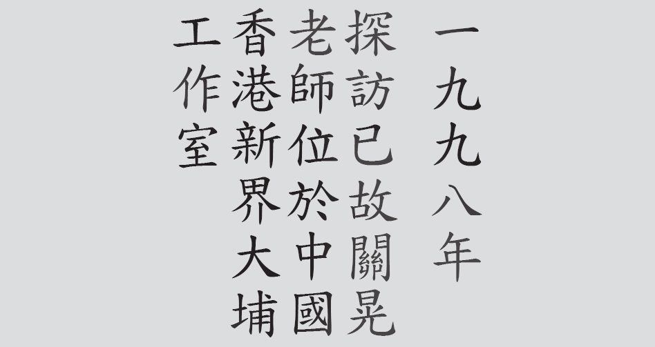 Text