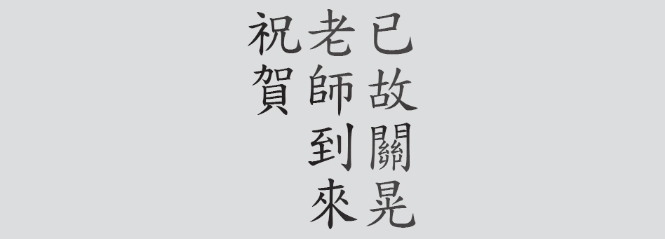 Text