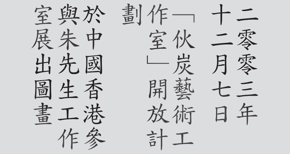Text