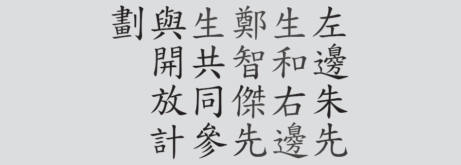 Text