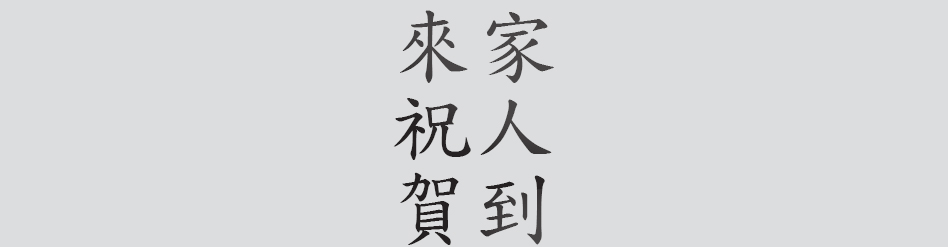 Text